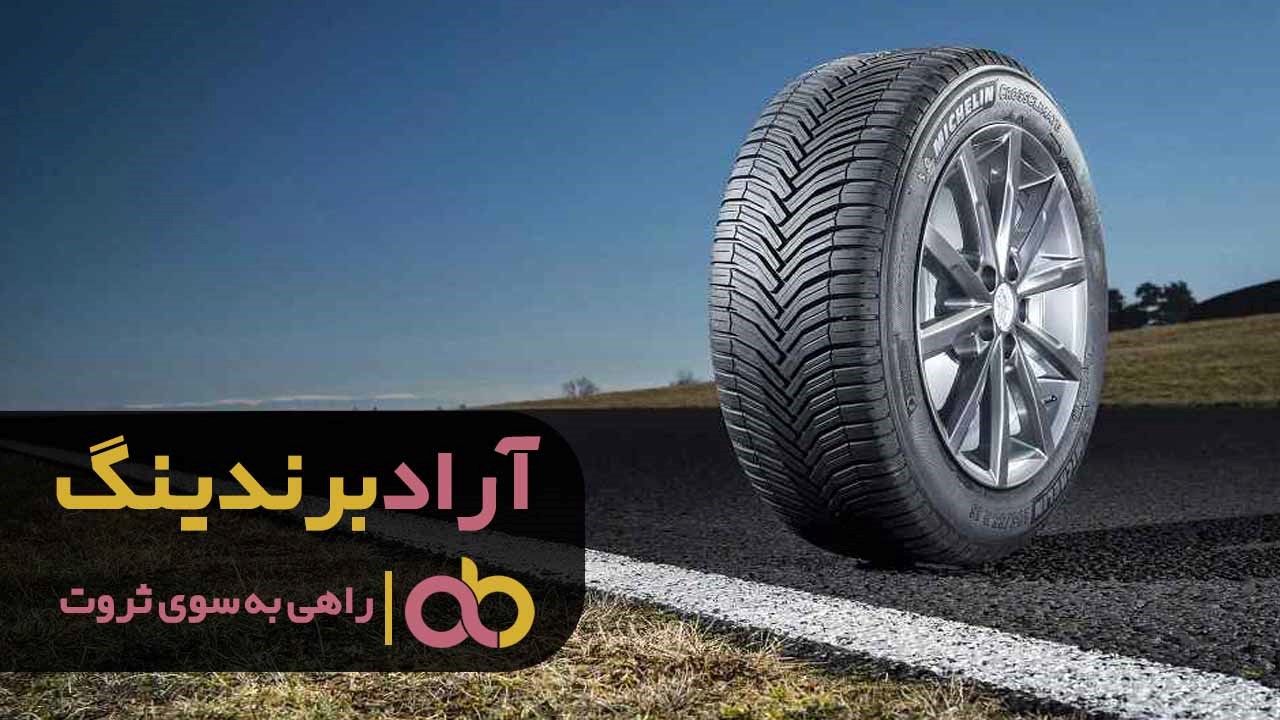 تفاوت لاستیک ماشین مسابقه ای با تایرهای خیابانی 3