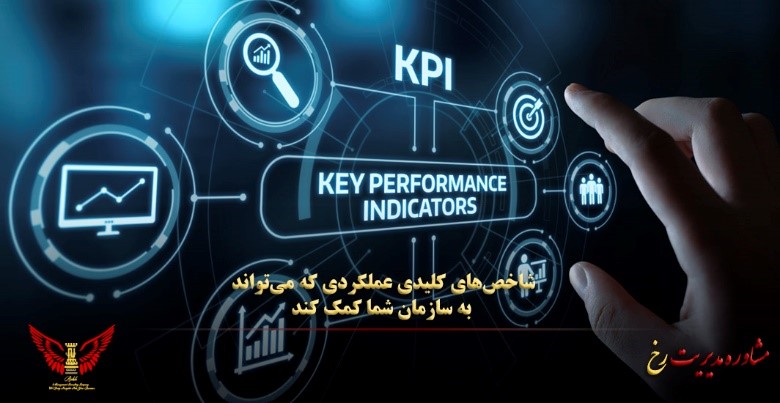 مشاوره مدیریت رخ