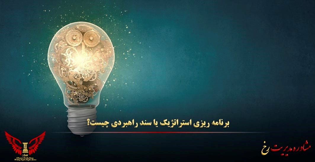 خدمات مشاوره