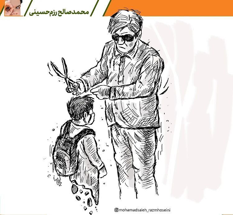 ببینید: خرد کردن شخصیت دانشآموزان در عصر جدید!