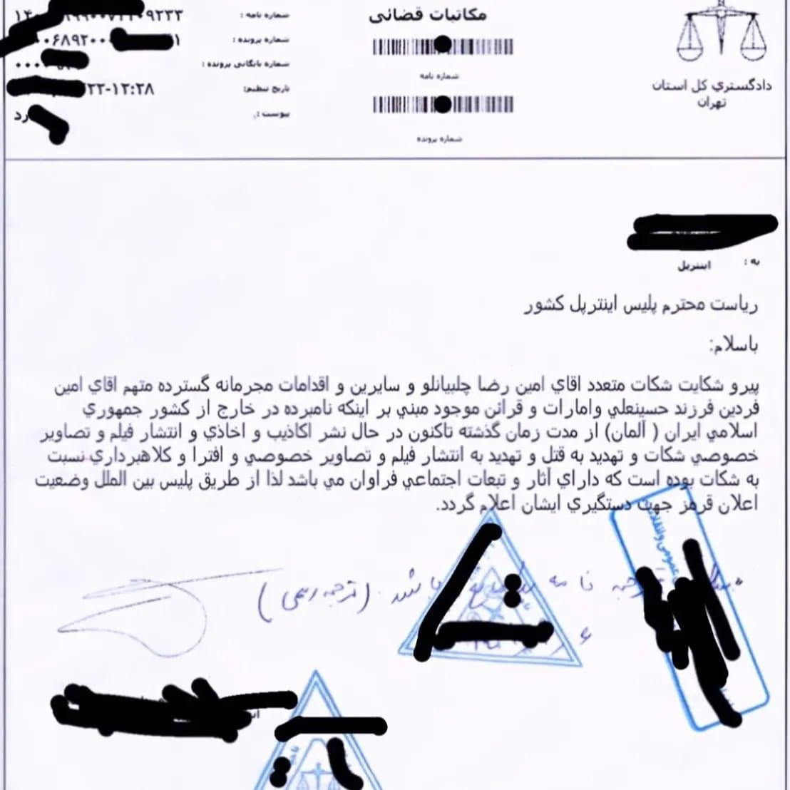 سینما