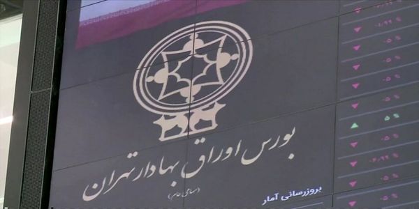بورس ریزش کرد