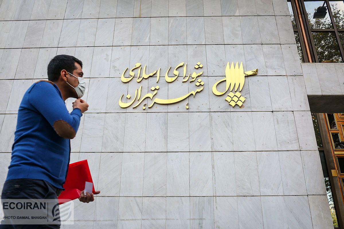 بررسی پیامدهای اعتراضات اخیر در شورای شهر تهران