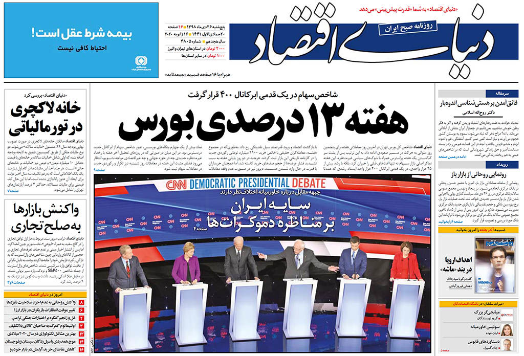 شماره 4805