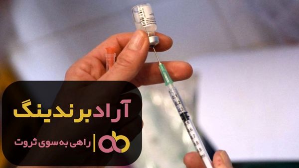 خرید سرنگ قلمی کوچک زنجان