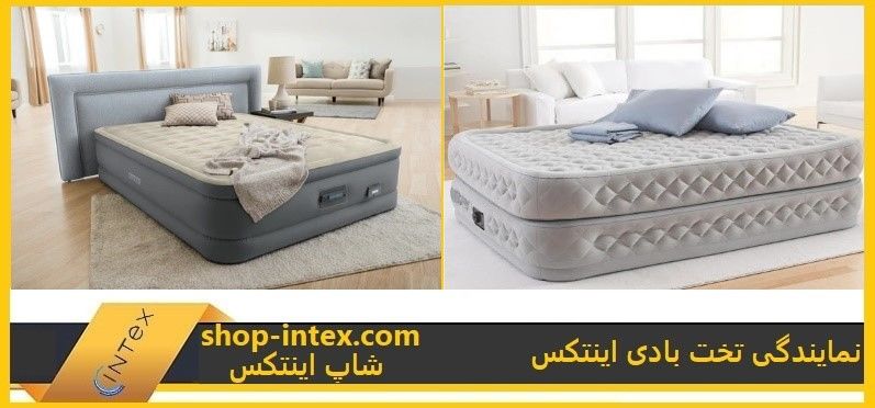 عرضه محصولات بادی اینتکس در شرکت شاپ اینتکس