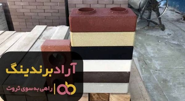 قیمت آجر پازلی نسوز ضخیم البرز