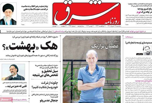 دولت رئیسی باور نکرده انتخابات تمام شده است / وزرا فکر می‌کنند باید وعده‌های عجیب بدهند!