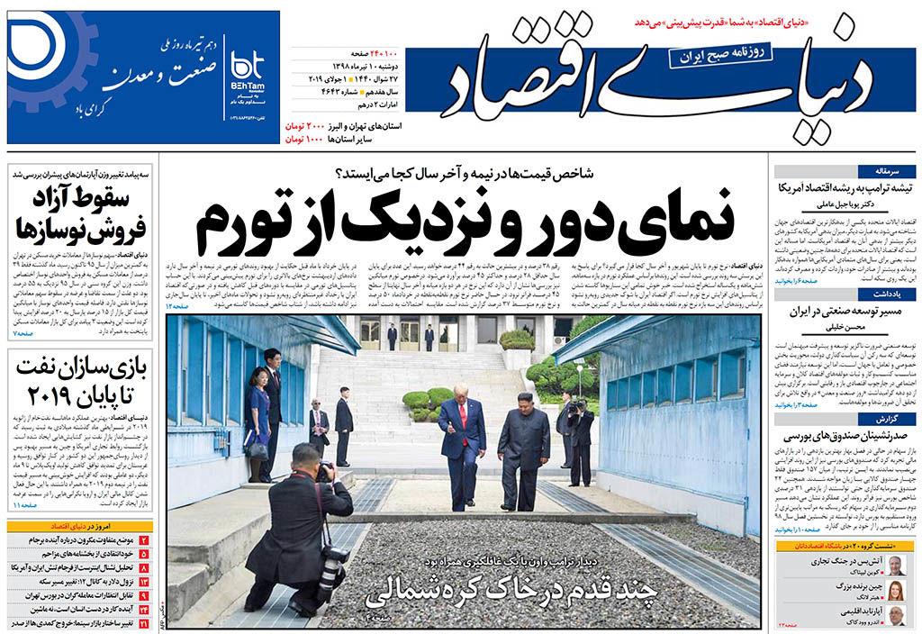 شماره 4643