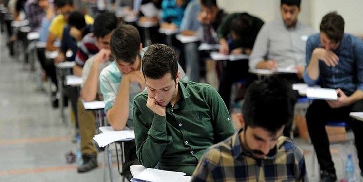 اعلامجزئیات پذیرش داوطلبان ورود به دانشگاه در سال 1402-1403