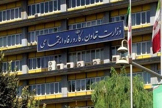 معرفی وزیر پیشنهادی کار به مجلس تکذیب شد