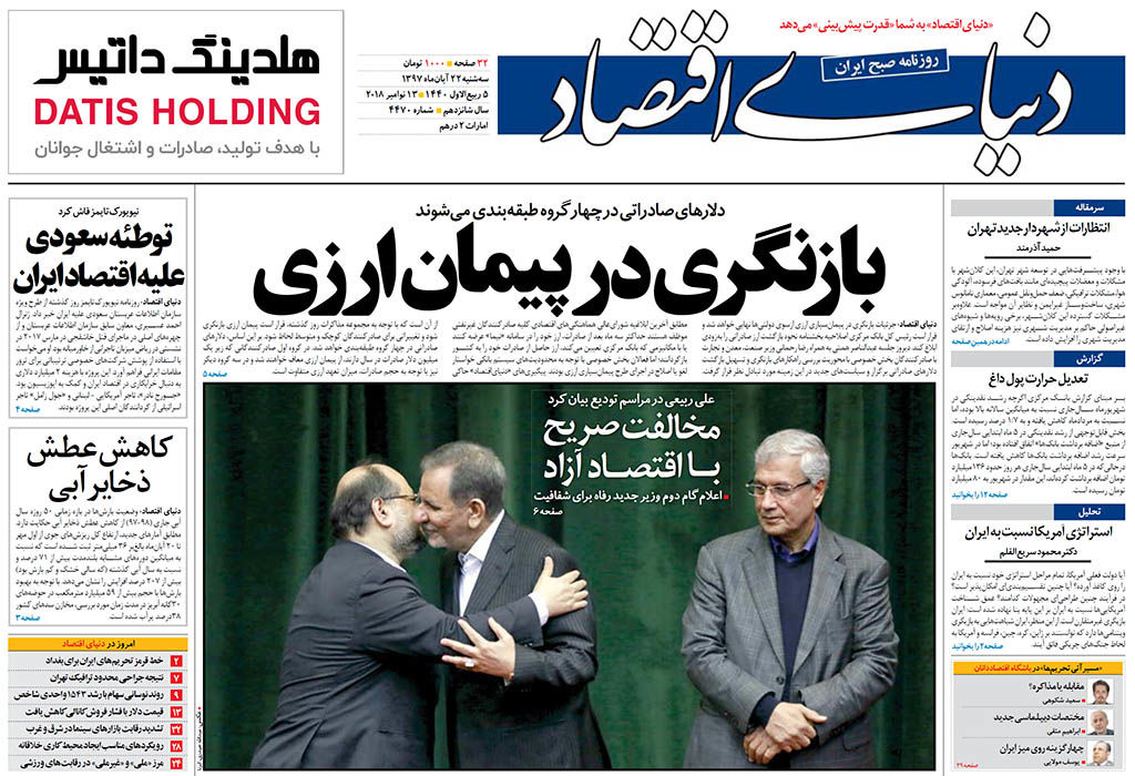 شماره 4470
