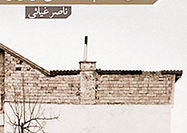 روایت تلخ نویسنده سرشناس از سوگ مادرش