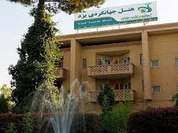 هتل جهانگردی یزد دچار حریق شد
