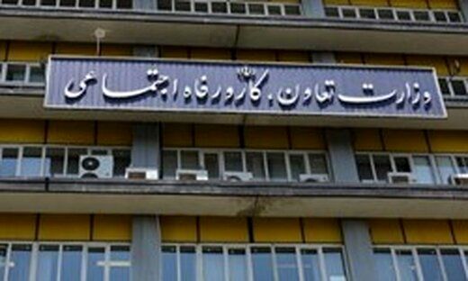 7 نامزد تصدی وزارت کار / وزیر احمدی نژاد محتمل‌ترین گزینه شد