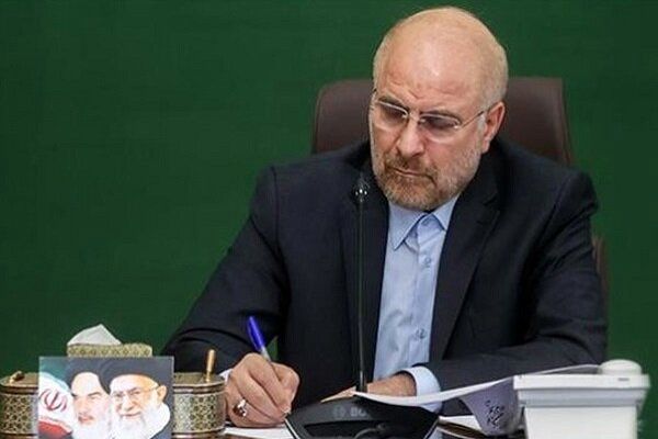 نامه مهم قالیباف به رئیسی / یک قانون ابلاغ شد