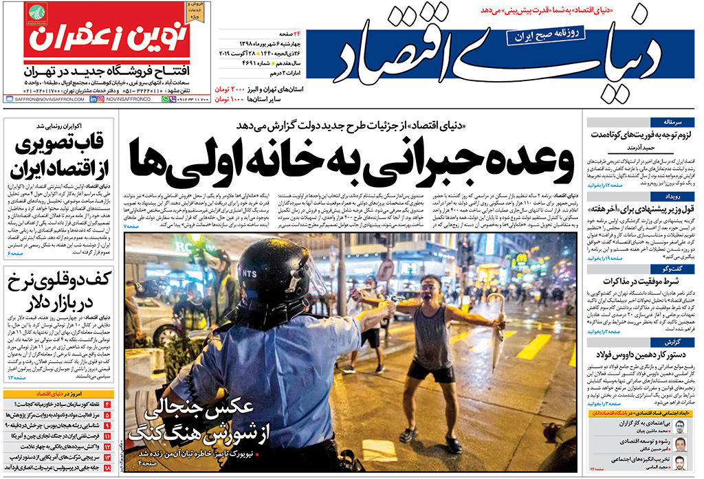 شماره 4691