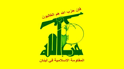 حزب‌الله لبنان و أمل بیانیه مشترک صادر کردند