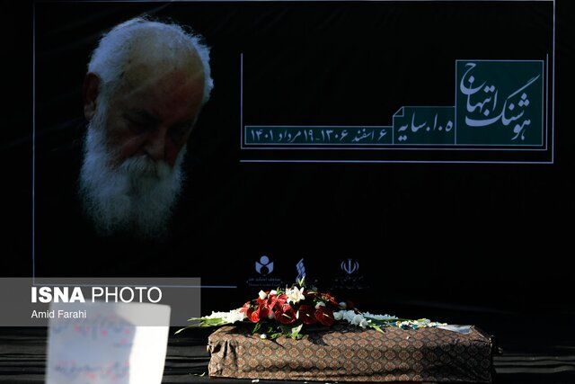 سنگ مزار هوشنگ ابتهاج فردا نصب می شود