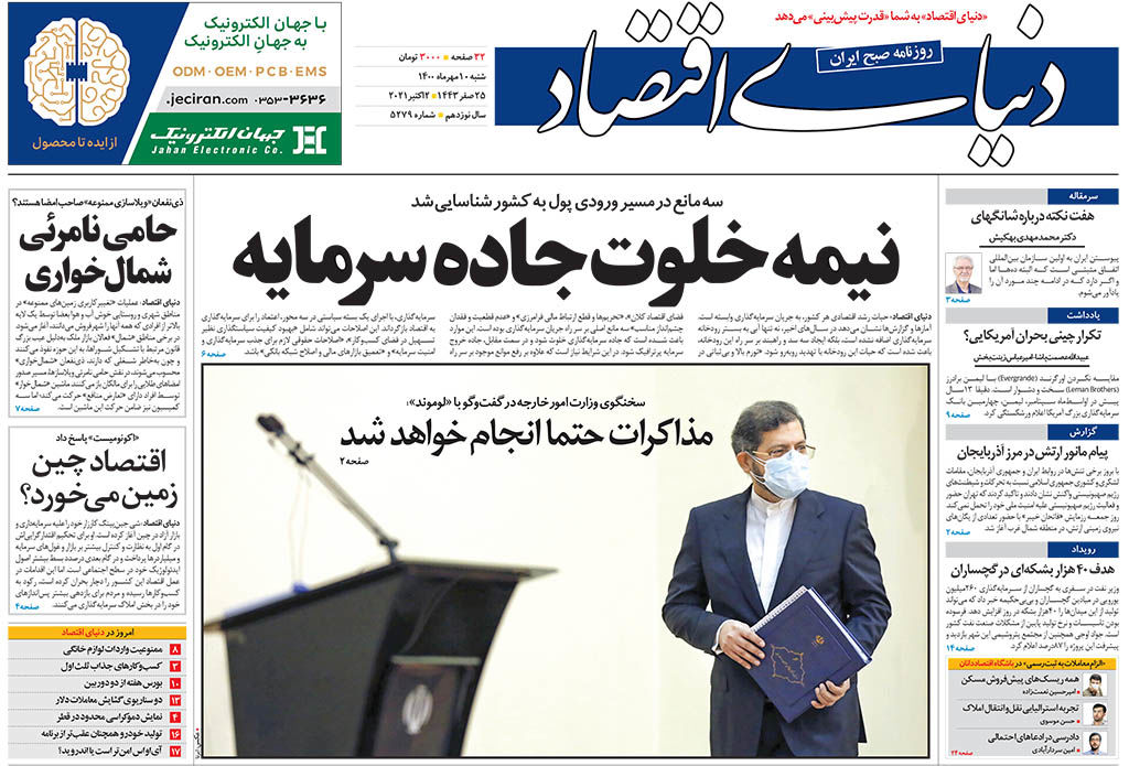 شماره 5279