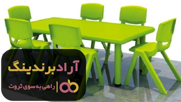 میز پلاستیکی پایه کوتاه مهد کودک زیبا