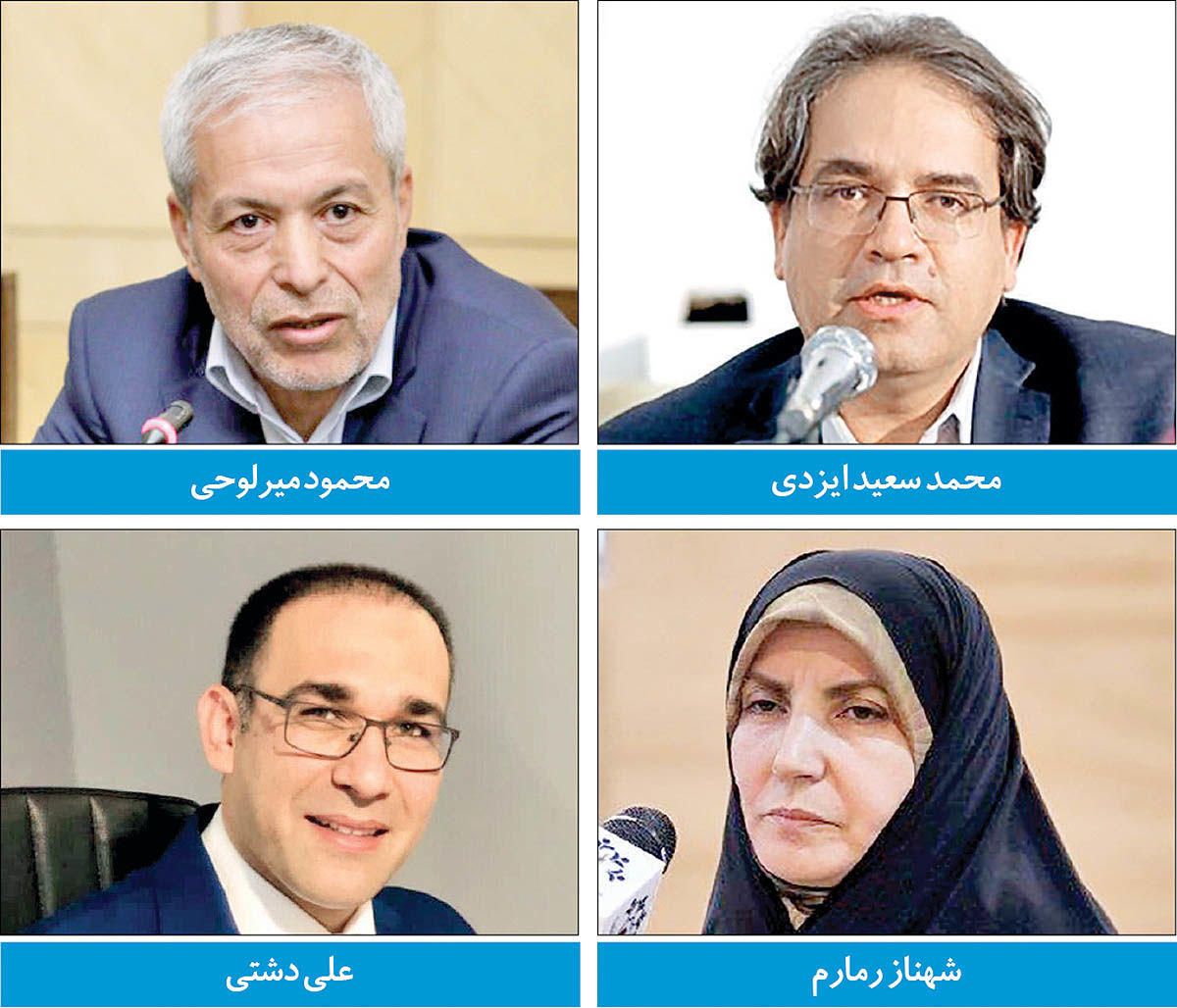 حامی نامرئی شمالخواری