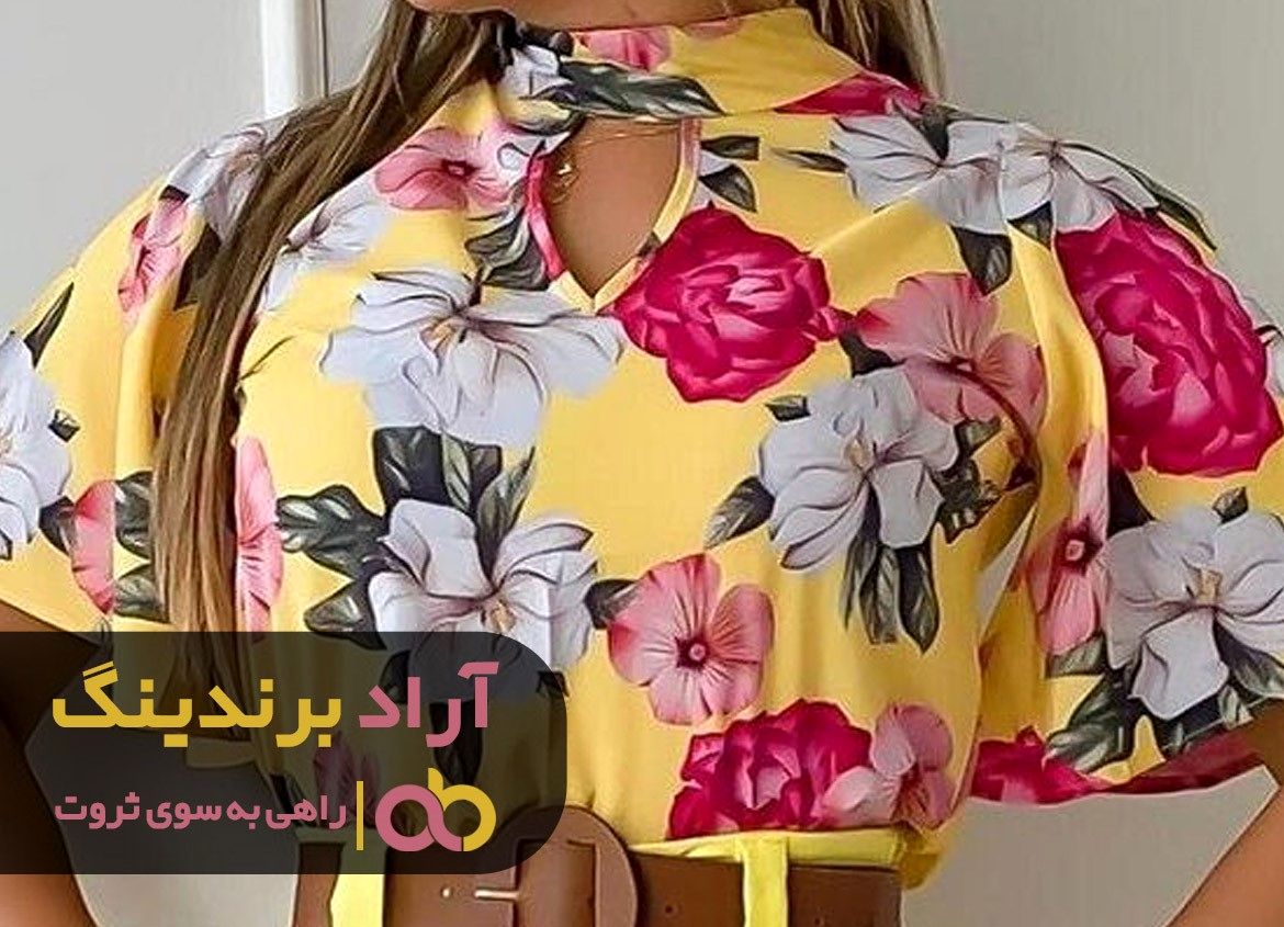 قیمت شومیز گلدار ارزان شد