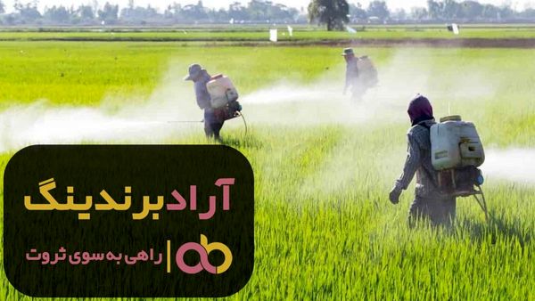 خرید سم لارو کش ضعیف خانگی اصفهان