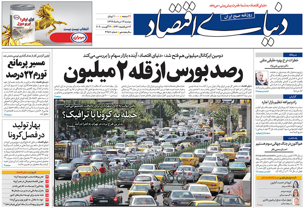 شماره 4951