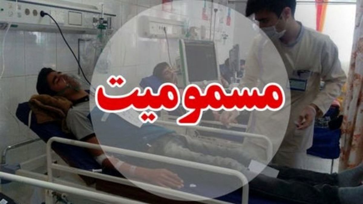 68 دانشجوی دانشگاه صنعتی اصفهان راهی بیمارستان شدند / علت چیست؟