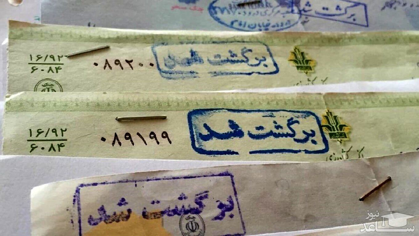 رکورددارهای سهم تعداد چک های برگشتی در تیرماه