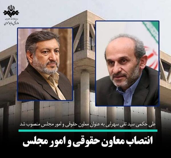رئیس صداوسیما حکم جدید صادر کرد