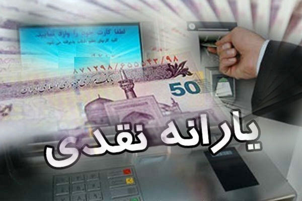 معاون وزیر تعاون، کار و رفاه اجتماعی: سامانه ثبت شکایات یارانه در دسترس است