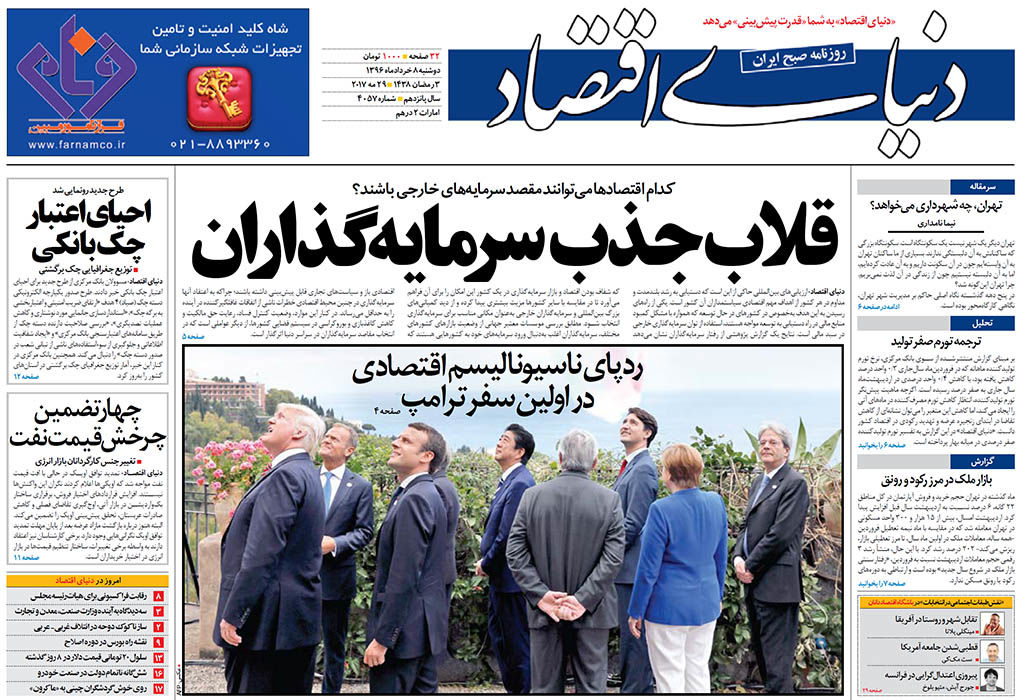 شماره 4057