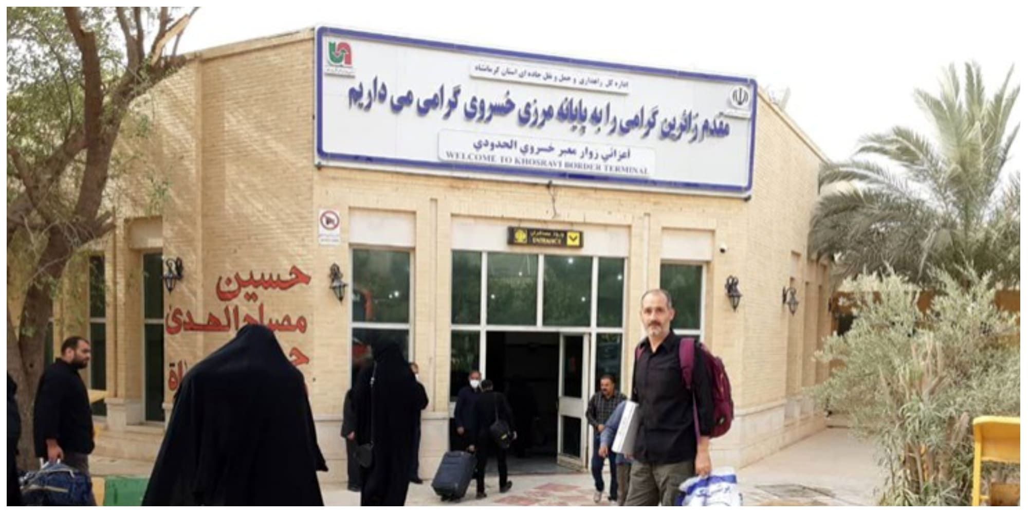 فعالیت مرز خسروی شبانه روزی میشود؟