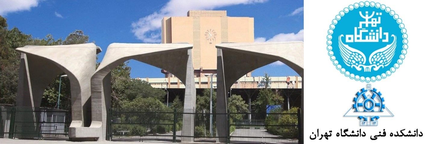 دوره DBA نوآوری استراتژیک دانشگاه تهران