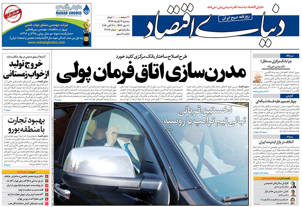 شماره 4182
