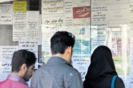 سال گذشته چند نفر شاغل شدند؟