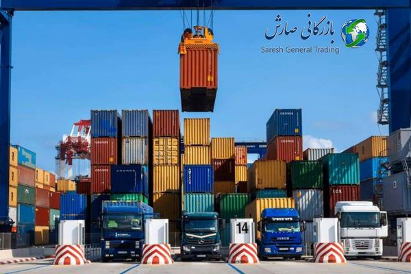 اطلاعاتی درباره بازرگانی صارش، سوابق و محدوده فعالیت آن