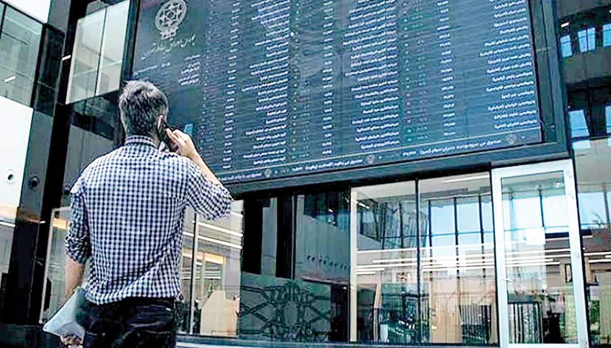 انسداد دوربرگردان بازار سهام