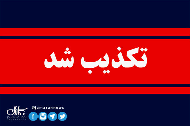 تکذیب دیدار دبیر شورای عالی امنیت ملی با اعضای بیت حضرت امام خمینی (س)