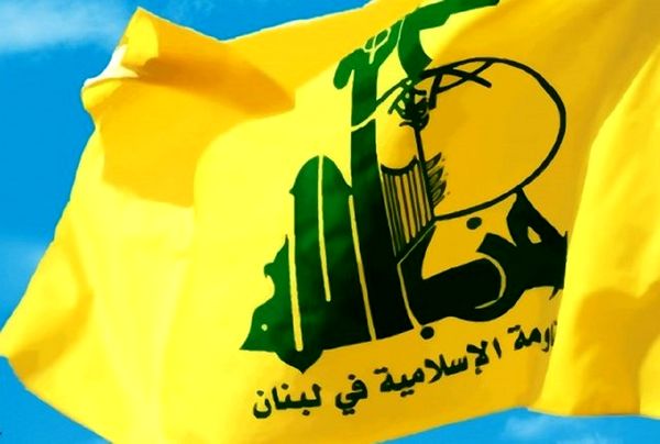 بیانیه مهم حزب‌الله / ماموریت انجام شد
