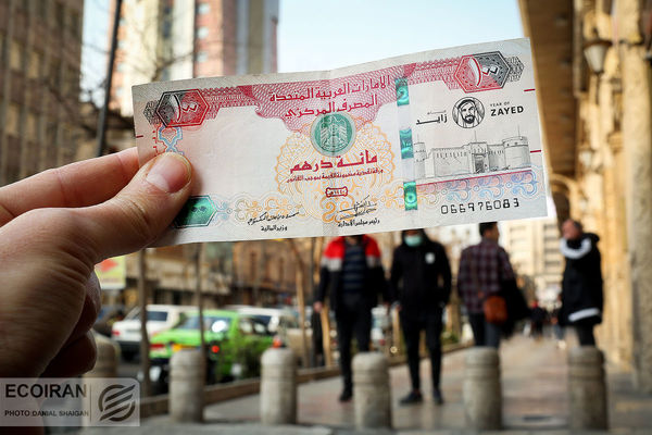دلیل بی‌توجهی دلار به درهم چیست؟