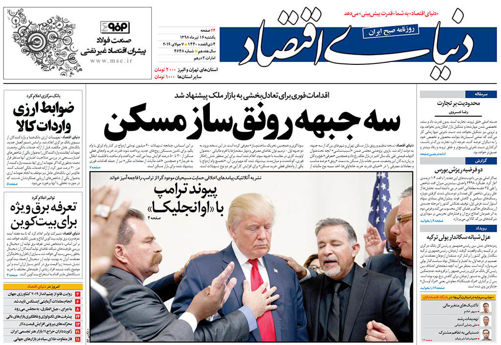 شماره 4648