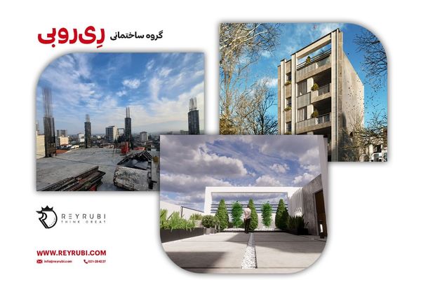 خرید بهترین آپارتمان رویان مازندران از ری‌روبی