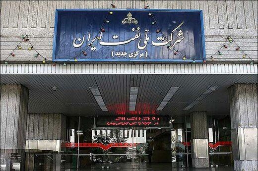 حواشی انتصاب همسر معاون وزیر در شرکت نفت!+ جزئیات