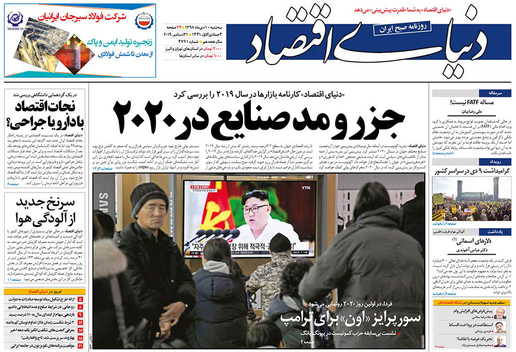 شماره 4791