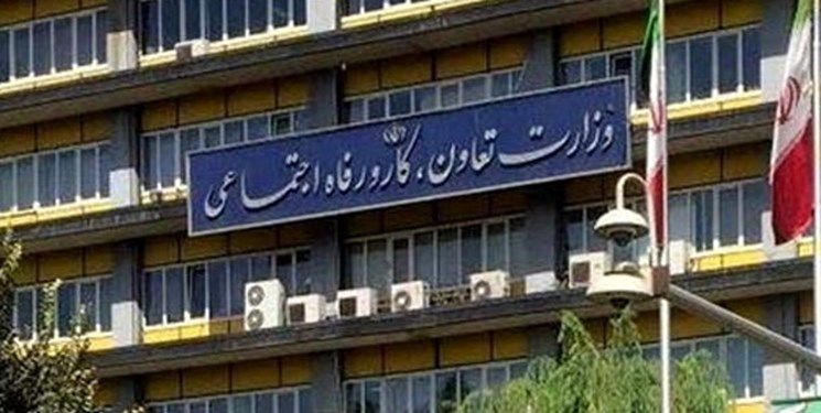 «زاهدی وفا» برای وزارت کار به مجلس معرفی شد