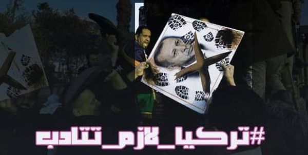 پایین کشیدن پرچم ترکیه از سفارت این کشور در بغداد + فیلم