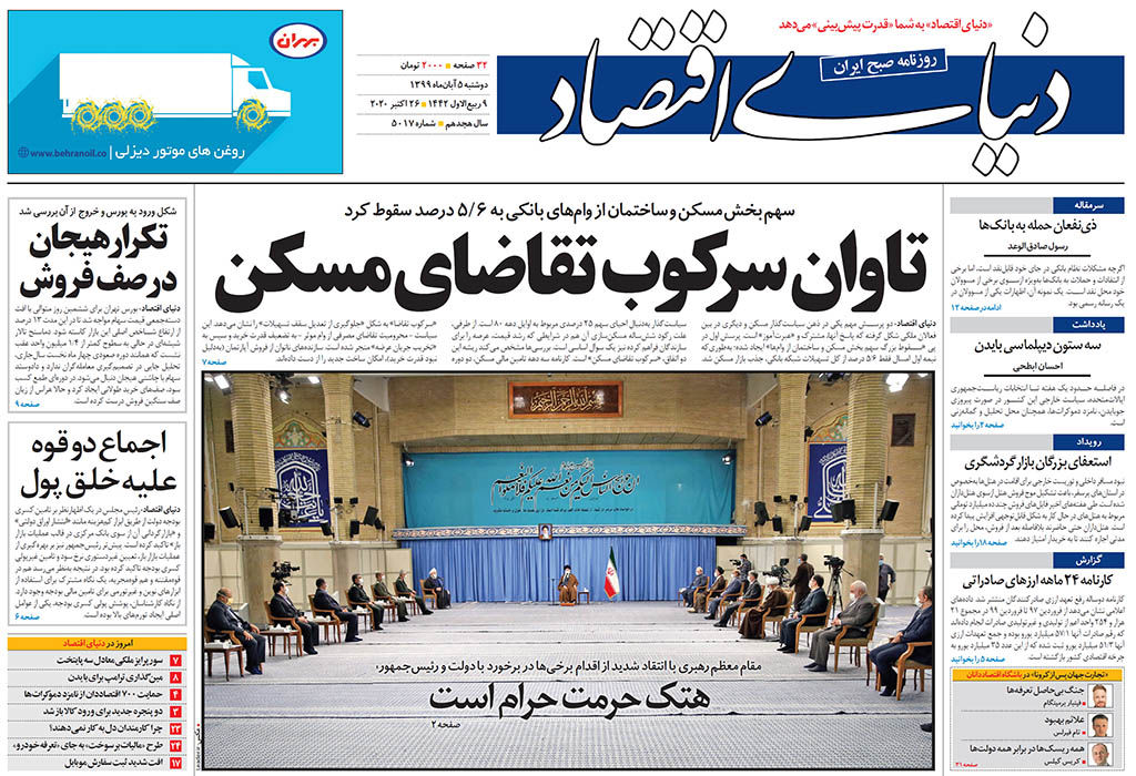 شماره 5017